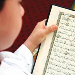 قراءة وتحفيظ القرآن
